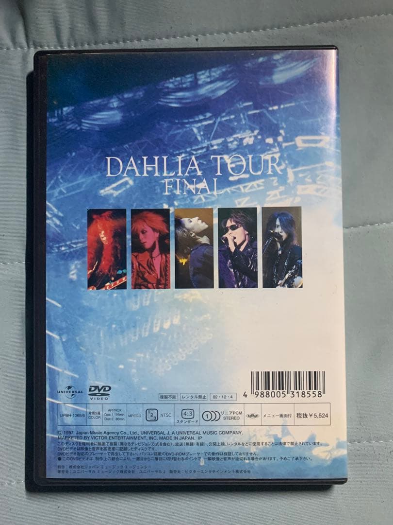 DAHLIA TOUR FINAL DVD X JAPAN - メルカリ