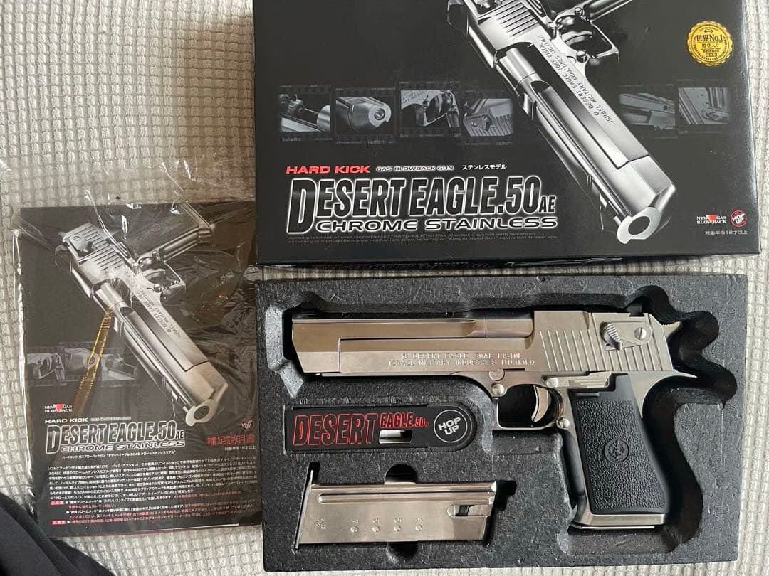 東京マルイ DESERT EAGLE .50AE クロームステンレス