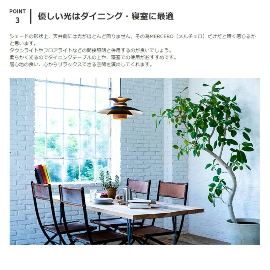 ルイス・ポールセン PH5風 モダンペンダントライト ホワイト&ブラック