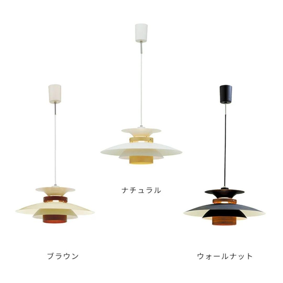 ルイス・ポールセン PH5風 モダンペンダントライト ホワイト&ブラック