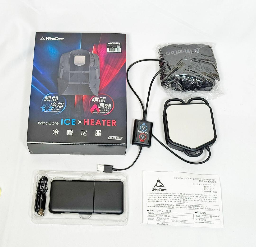 adidas 日本代表ユニフォーム 2XL 満田誠