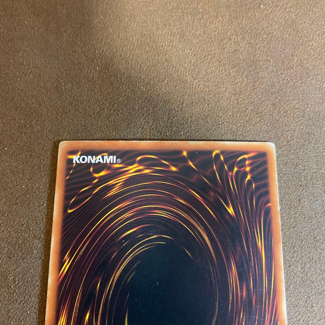 希少　遊戯王　カオスエンペラードラゴン　ウルトラ 英語版　DR2 ^459