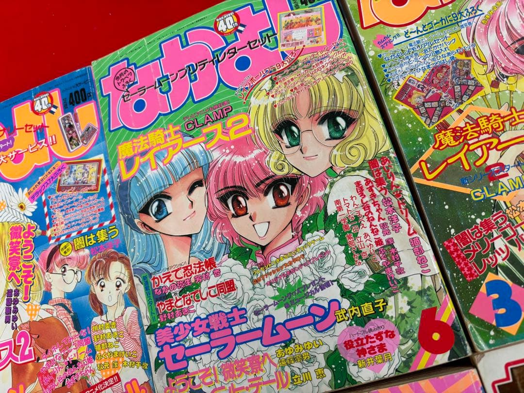 [超お宝]りぼん　1995年2月〜10月号　合計6冊セット※値下げバラ売り不可