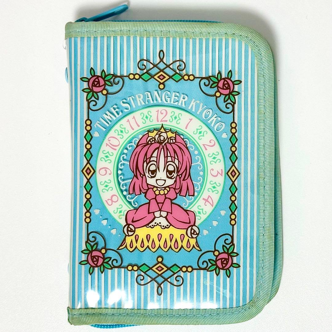 種村有菜 りぼん 応募者全員サービス 手帳 新品未使用