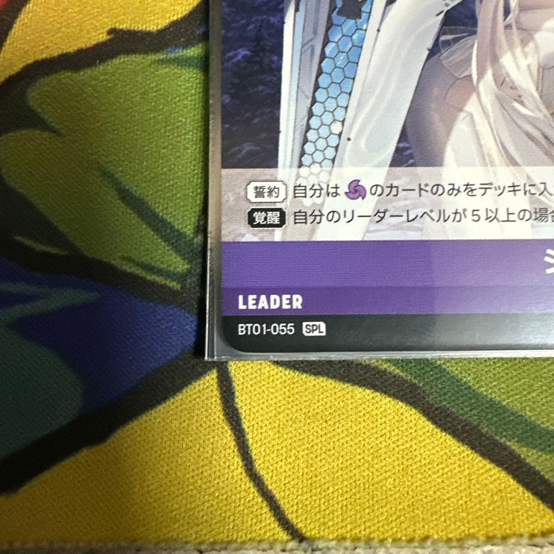 二ベルアリーナ　NIVELARENA　NIKKE　シンデレラSPL