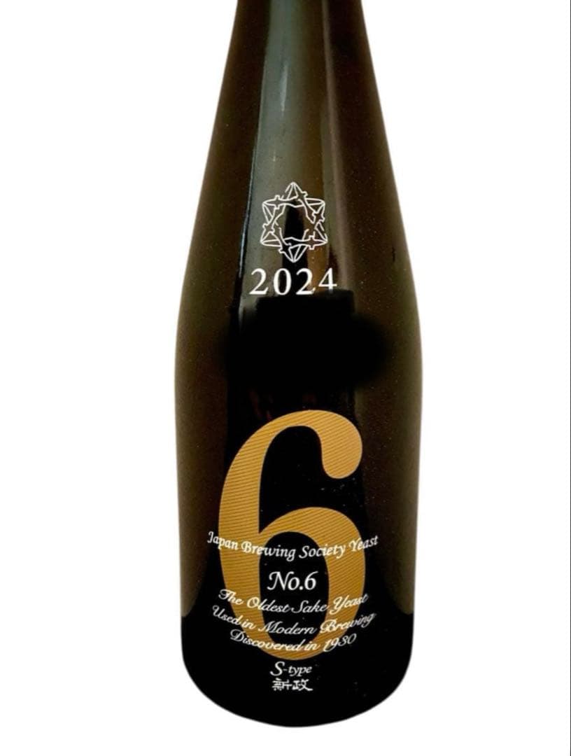 新政酒造　No.6 Ｓ-TYPE 2025製造　未開封　タグあり 新政no.6 S-type 720ml 2025年4月出荷 新酒 新政酒造