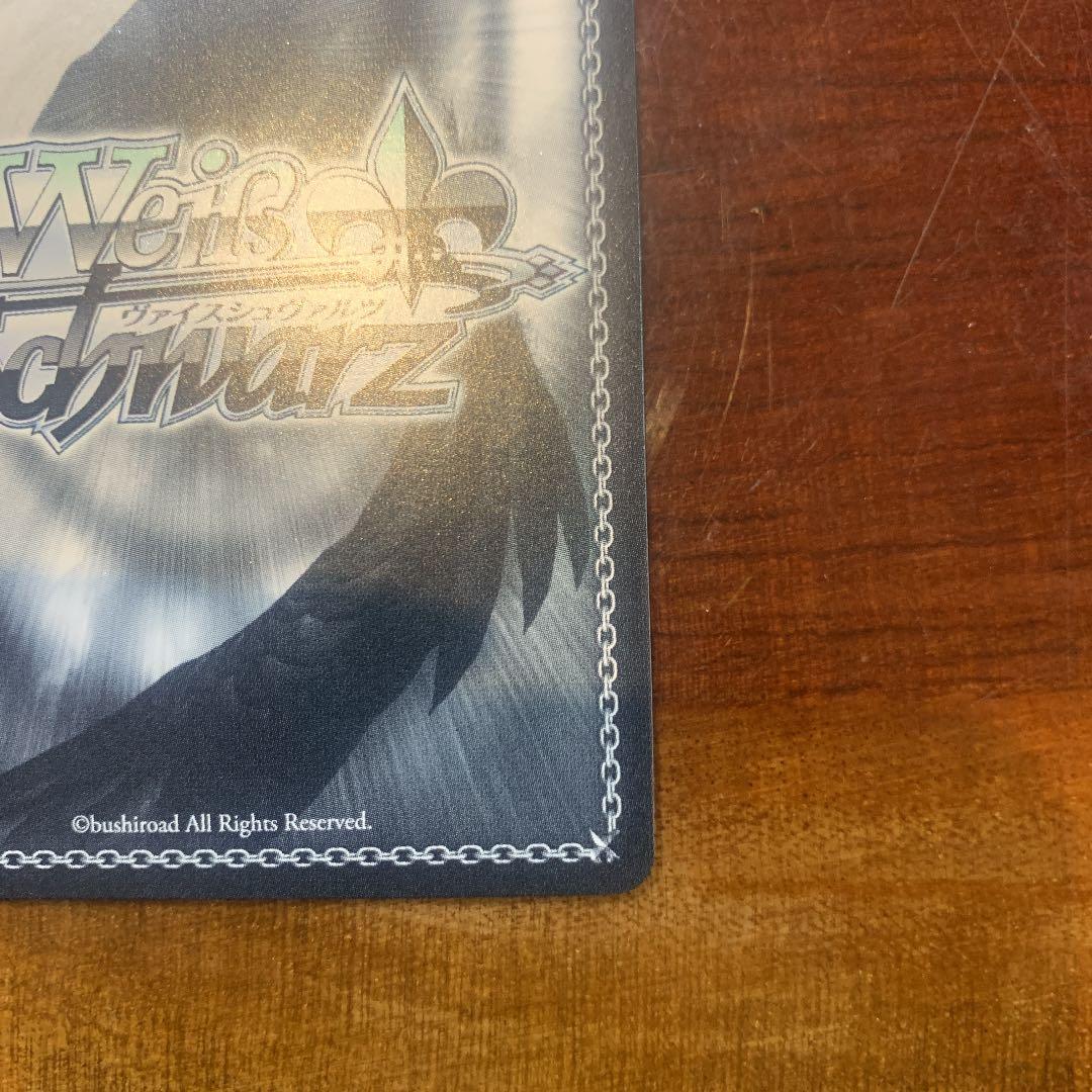 ヴァイスシュヴァルツ SSP サイン　未来へ一緒に　潤羽るしあ