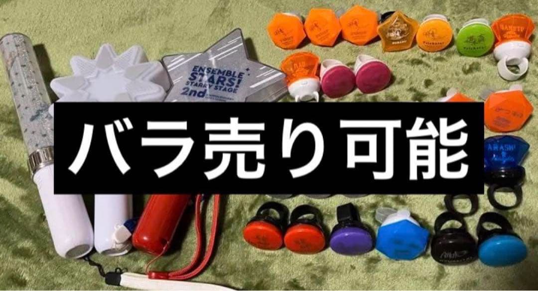 あんスタ スタライ リングライト あんスタ スタライ 守沢千秋