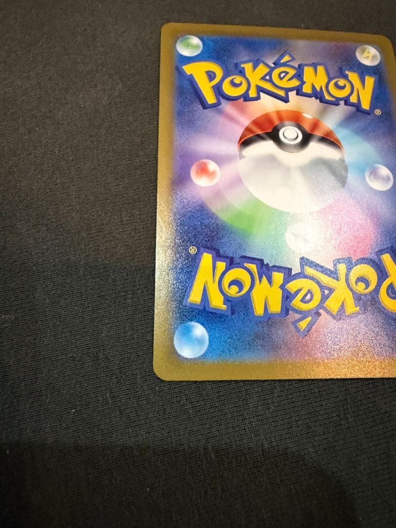 ブラッキー ex SAR テラスタルフェスex