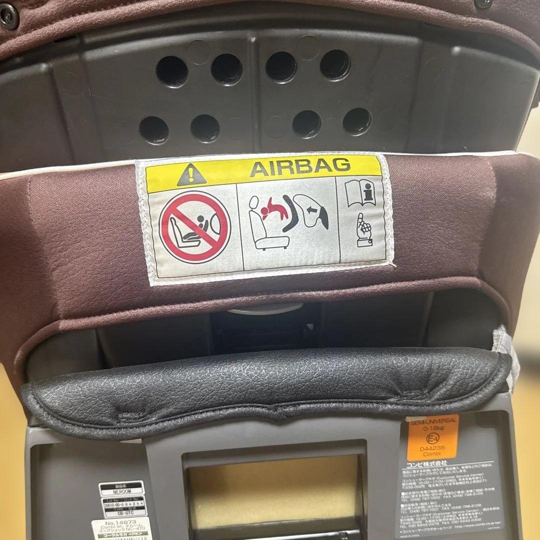 【美品】コンビ　チャイルドシート　エッグショック NC-470 コーラルモカ