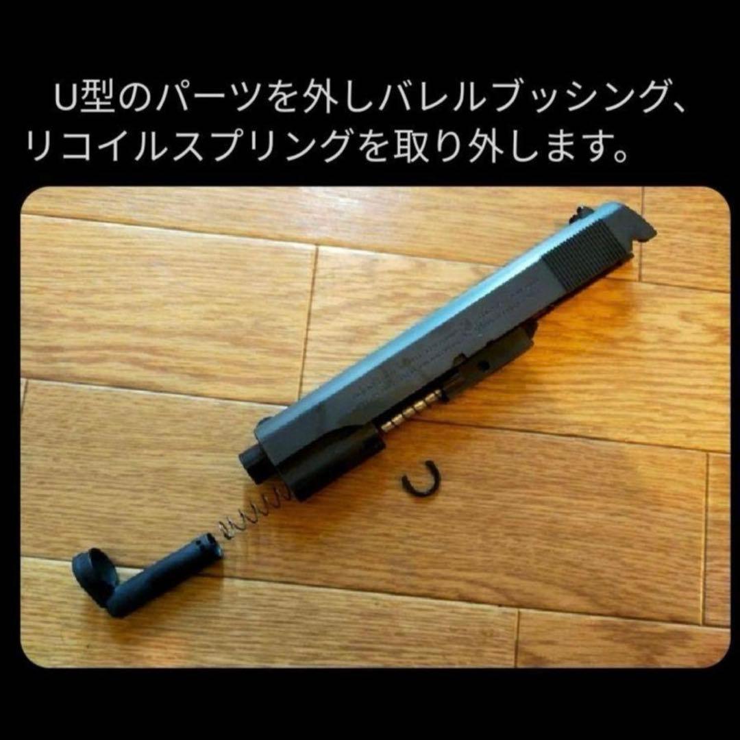 マルイM1911A1ガバメントHGフリップコックv3.1