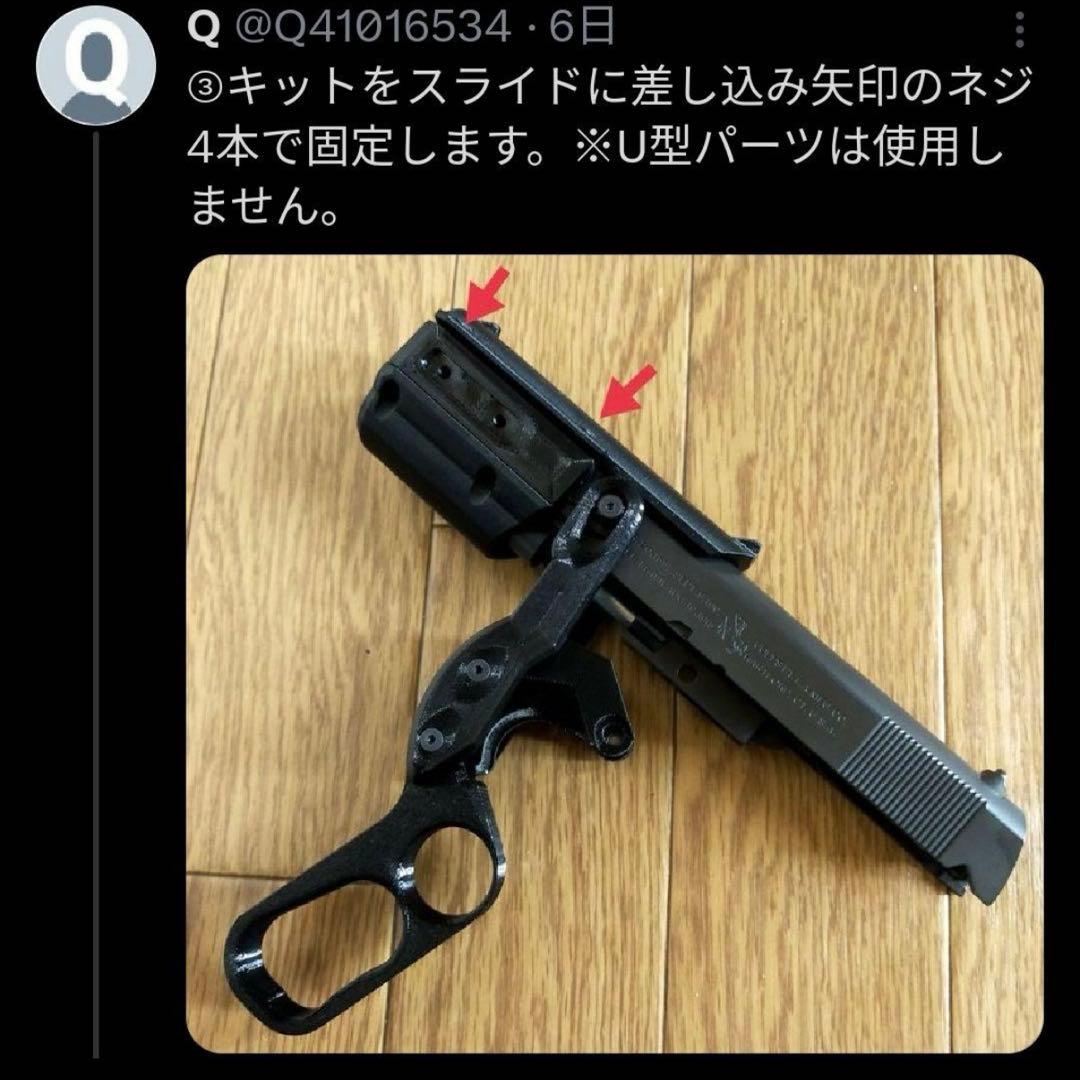 マルイM1911A1ガバメントHGフリップコックv3.1