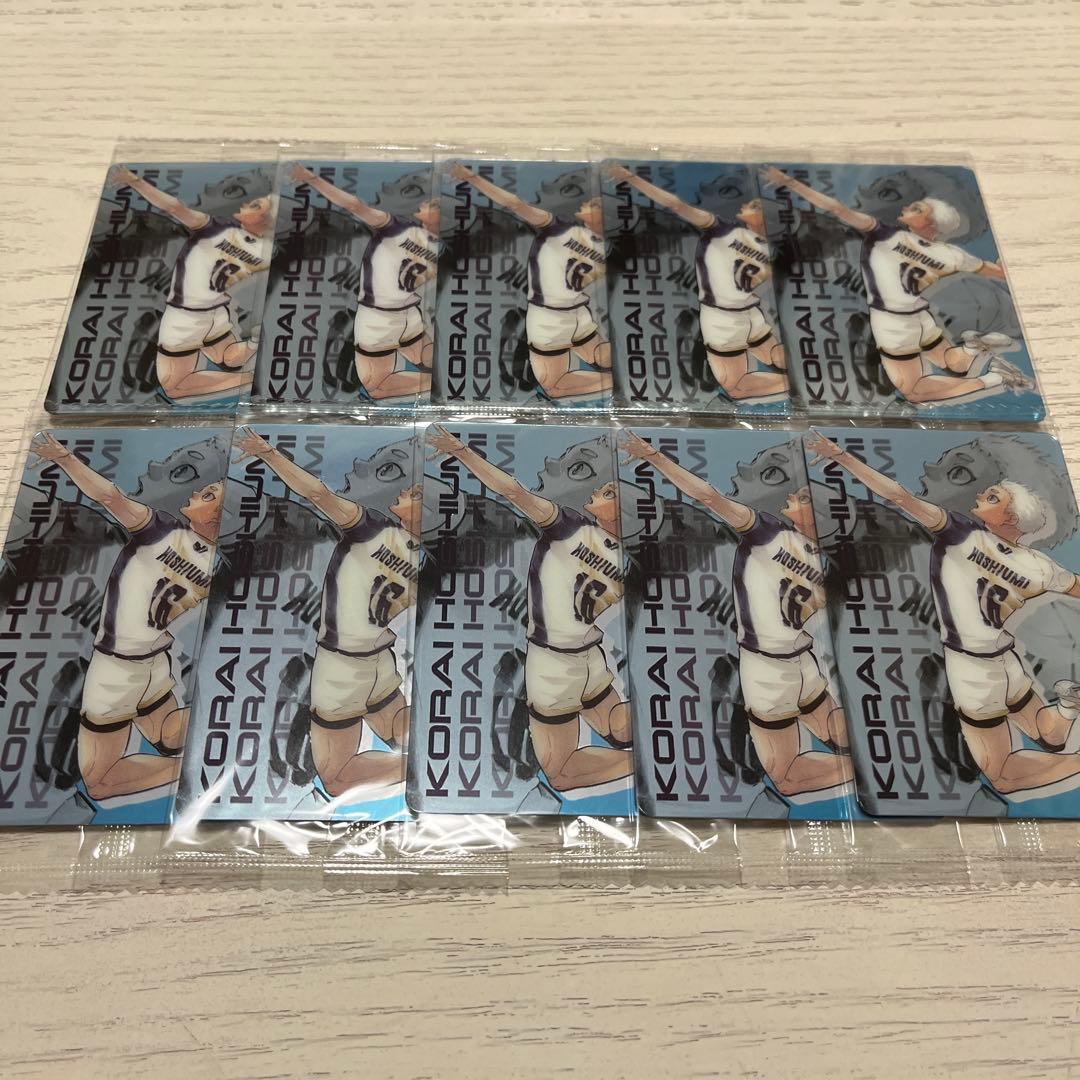 引退】新品未使用 保存 グッズ モノノ怪 バラ売り割高 レア 薬売り 20