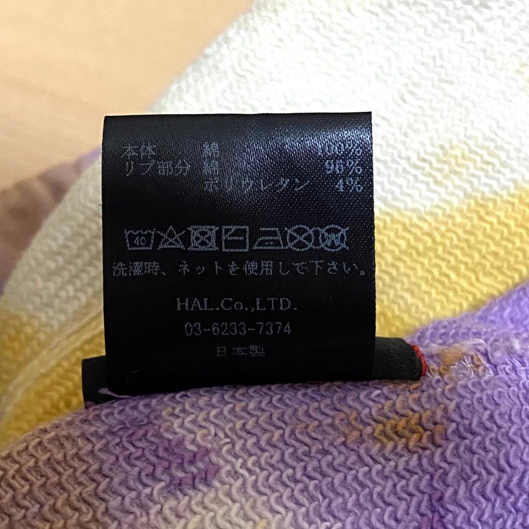 [美品]CVTVLISTカタリストサルエルパンツ白タイダイ2