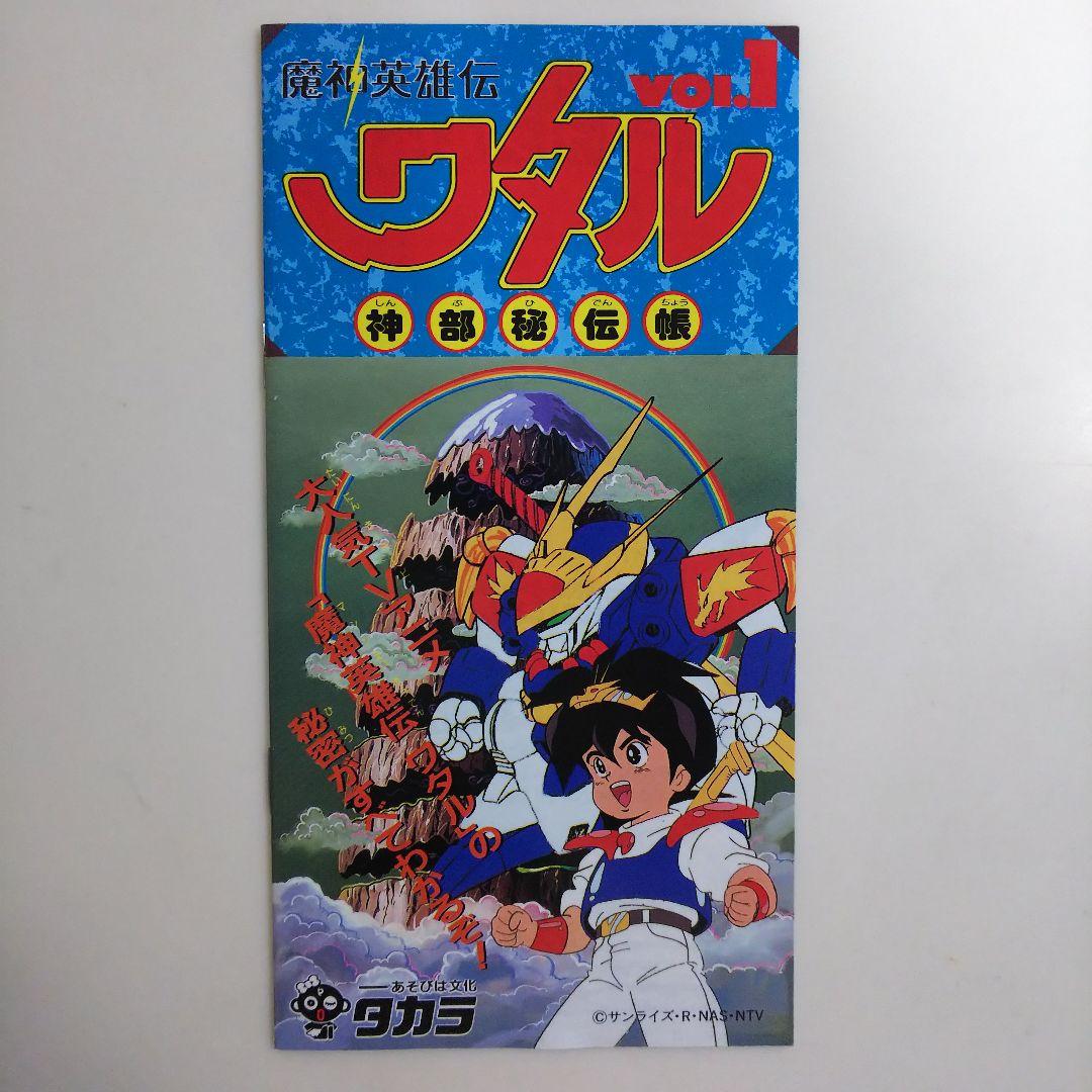 Ato Fujihara ミクストメディア「命の光」限定25部保証書付