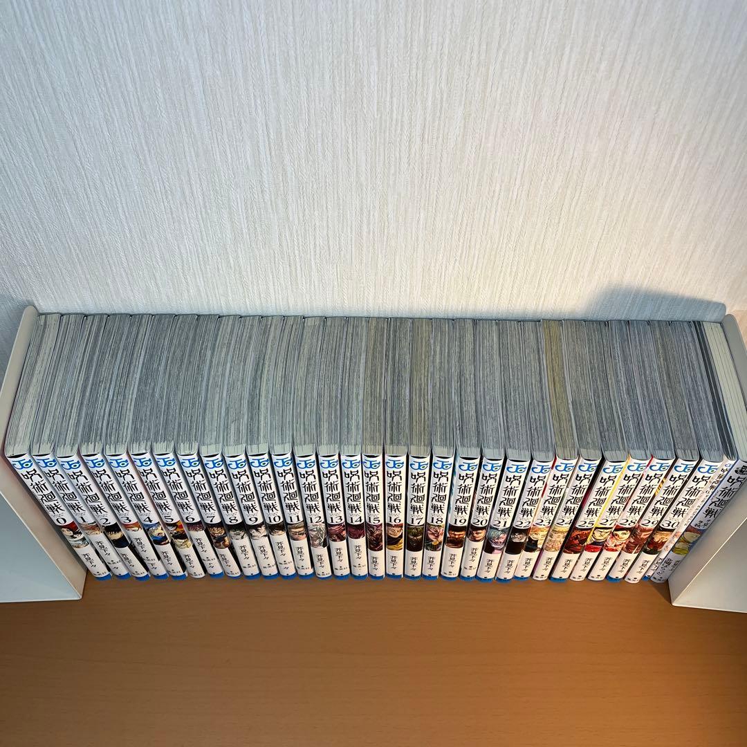 呪術廻戦　0～30巻　0.5巻　小説1冊