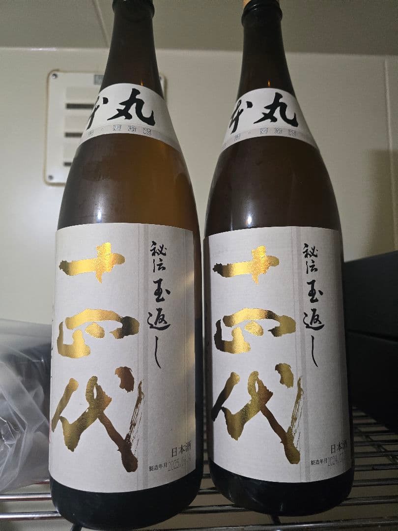 十四代 日本酒 2025年3月製造 一升 十四代 吟撰