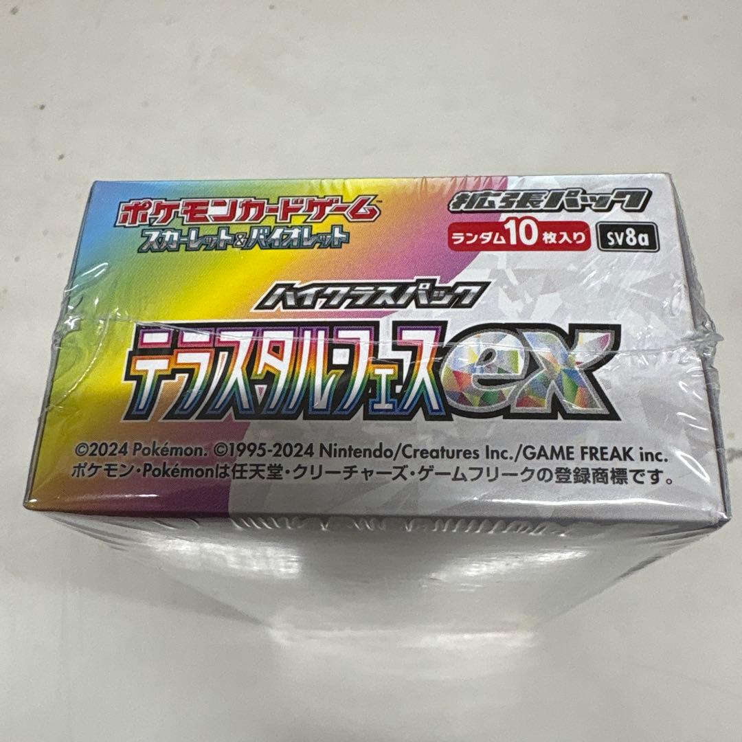 h*♡様 ポケカ　テラスタルフェスex シュリンク付きBOX②