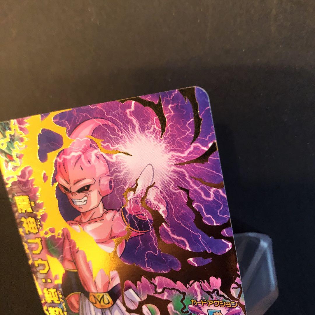 としさん専用 魔人ブウ：純粋 JPB-19 スーパードラゴンボール