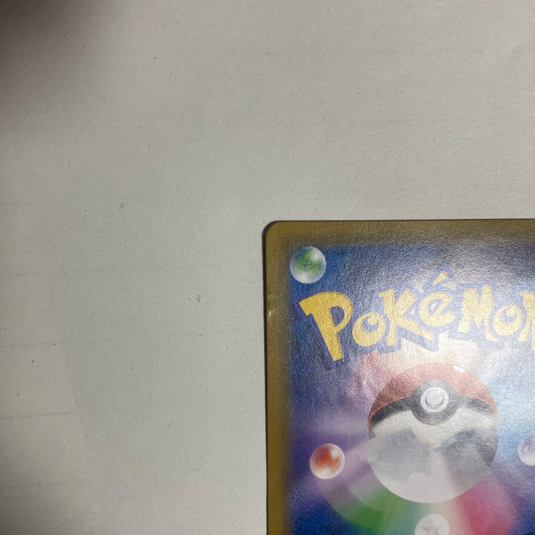 ルチア SR SM7 裂空のカリスマ 104/096