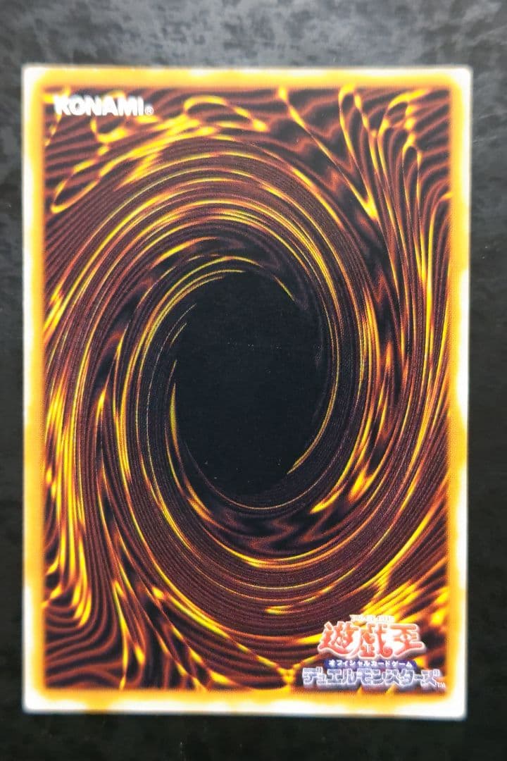 遊戯王　グレート・モス　初期シークレットレア　良品〜美品