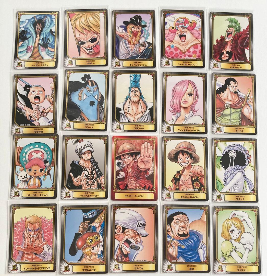 【SCFカード ONE PIECE 20th ANNIVERSARY】20枚