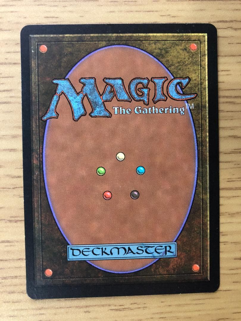 不実/Treachery 英語版1枚 UDS MTG - メルカリ