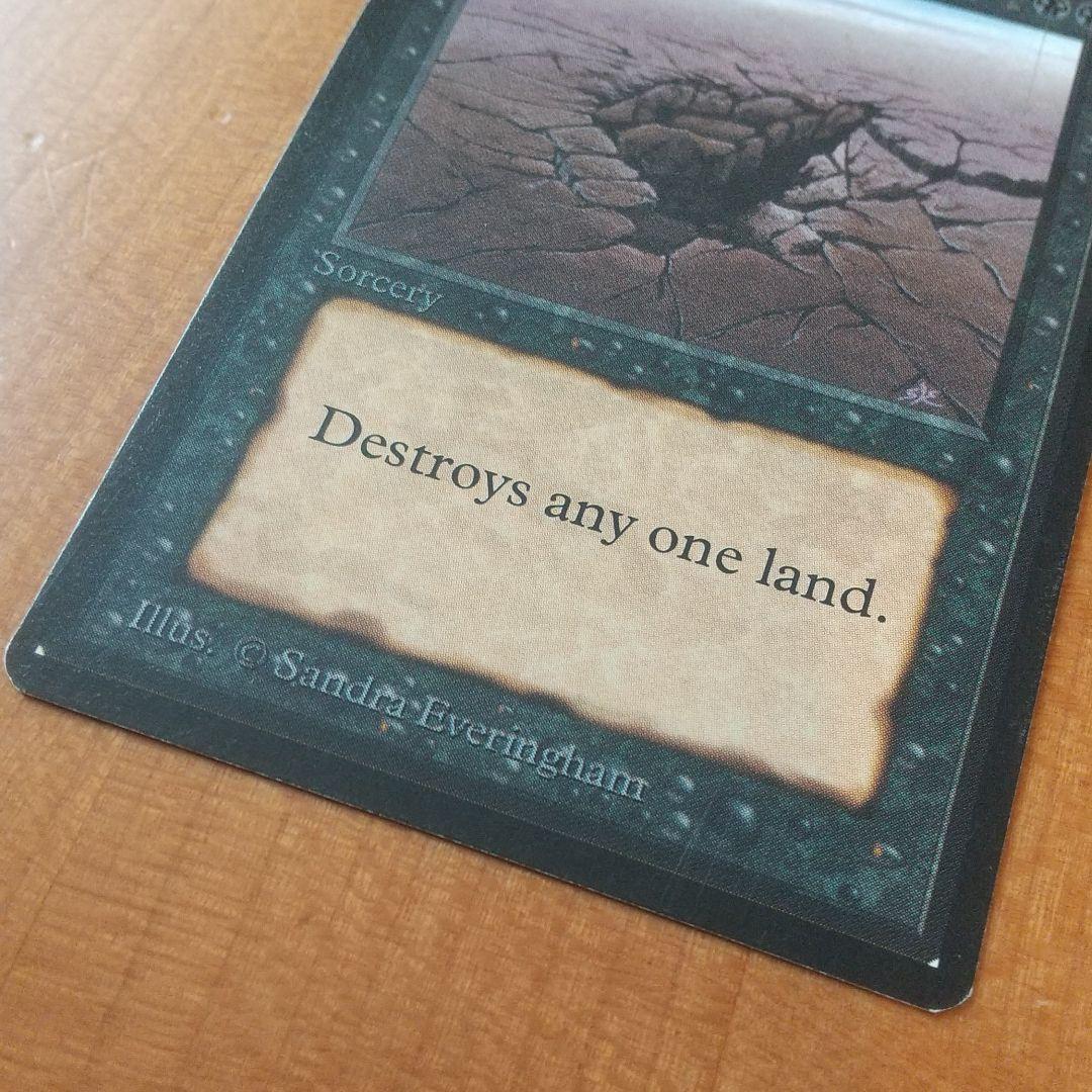 MTG【β】陥没孔/Sinkhole