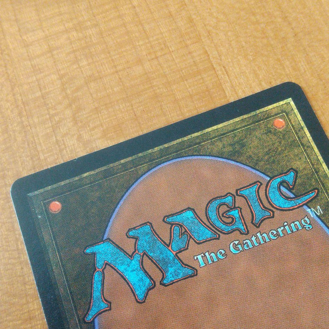 MTG【β】陥没孔/Sinkhole