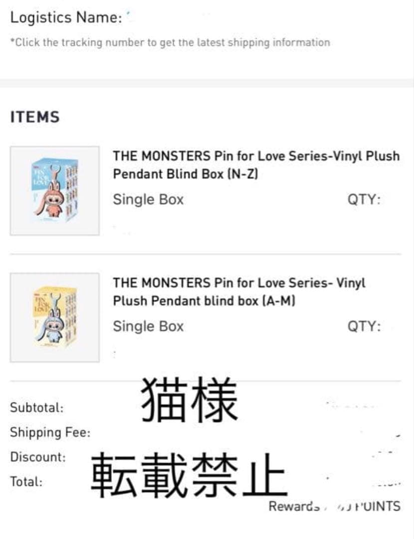 【正規品❣️】ラブブLABUBU ♡PIN FOR LOVE♡【？+ B+ F】