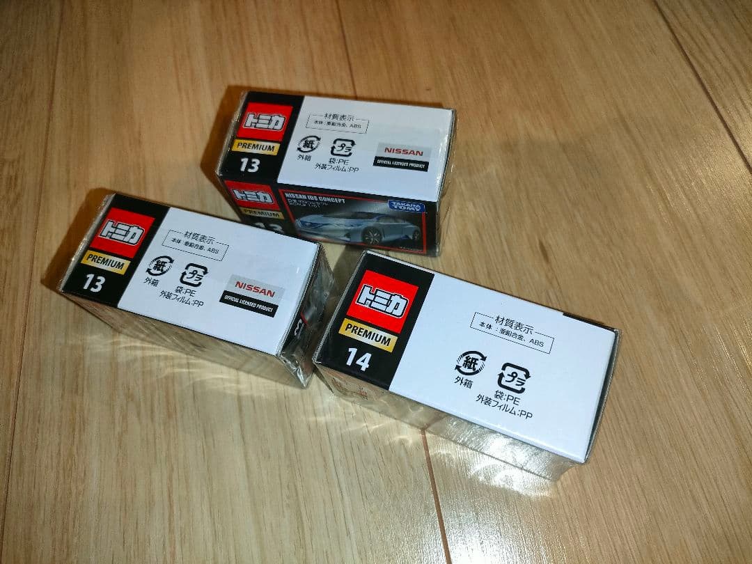 トミカ　プレミアム　日産IDSコンセプト　トヨタS-FR新品未開封