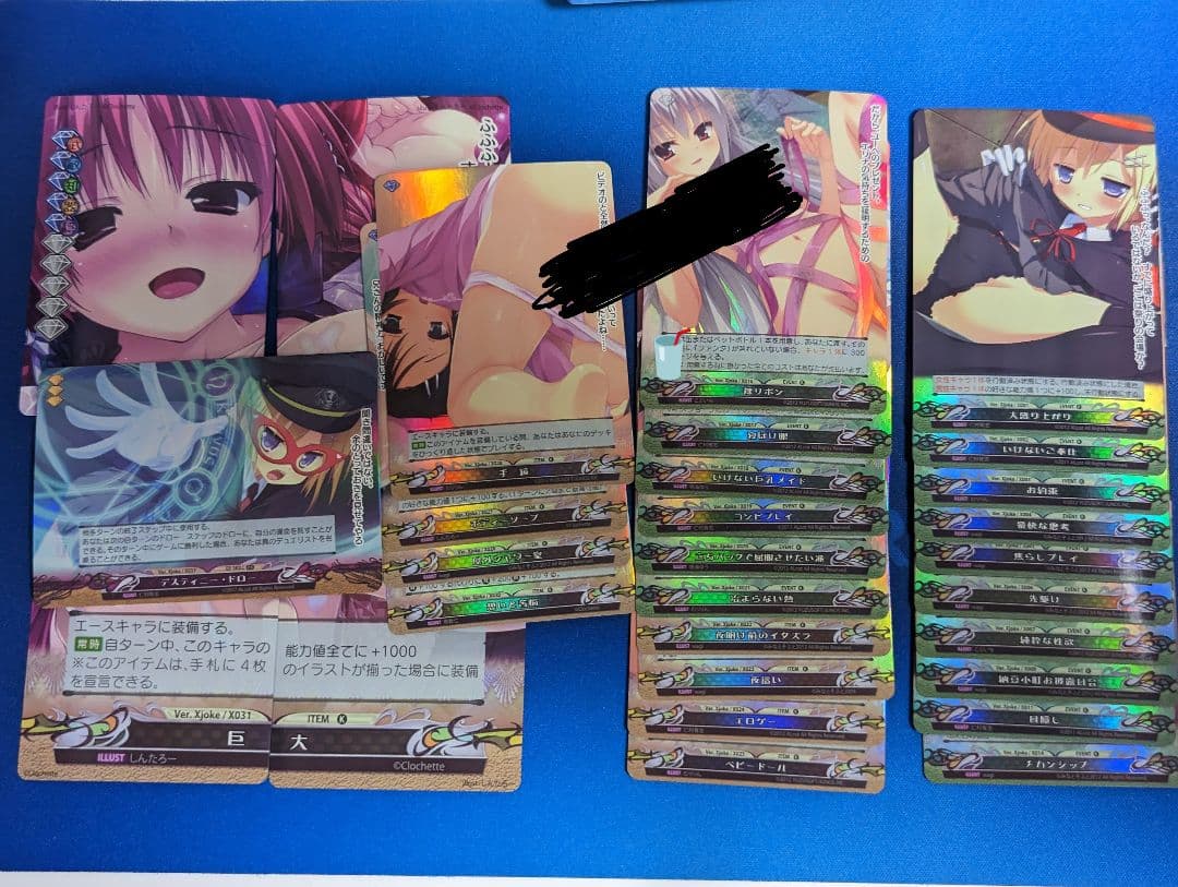 ファンタズマゴリア ジョークカードセット(未コンプ)