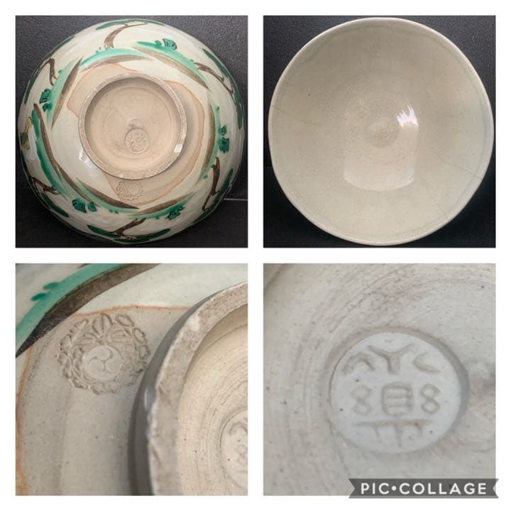 希少 永楽妙全 妙全 仁清写 蓬莱鉢 鉢 飾皿 菓子器 永楽