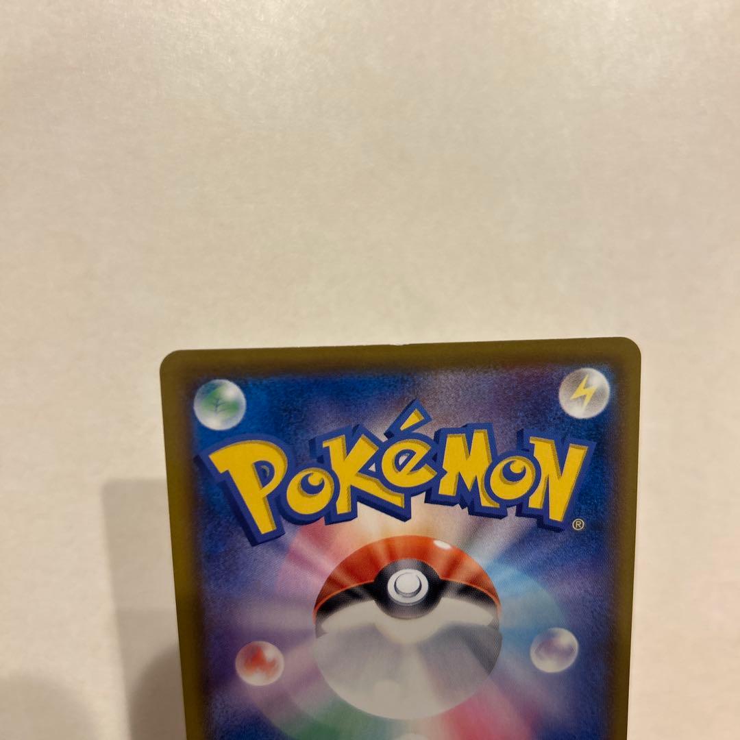 ポケモンカード ブースター v sa