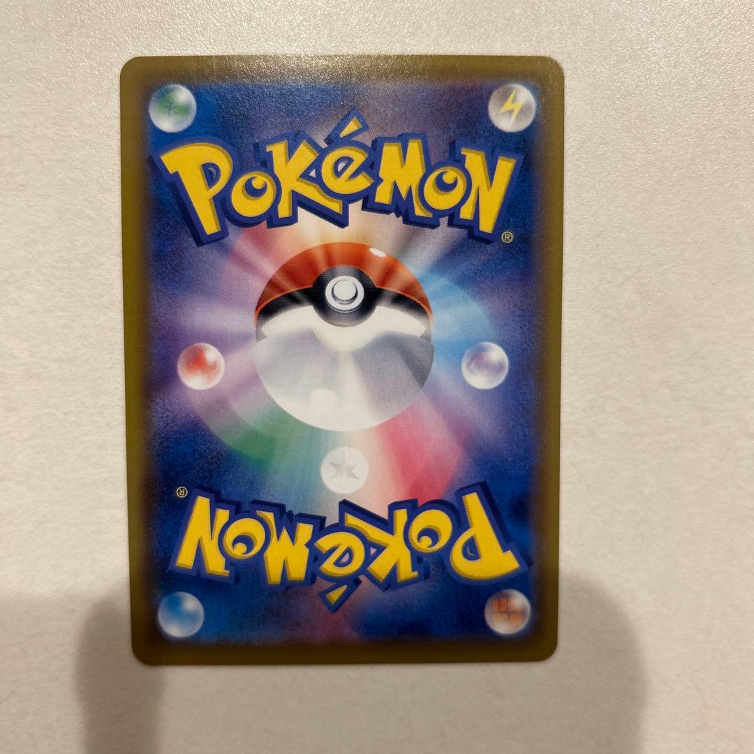 ポケモンカード ブースター v sa