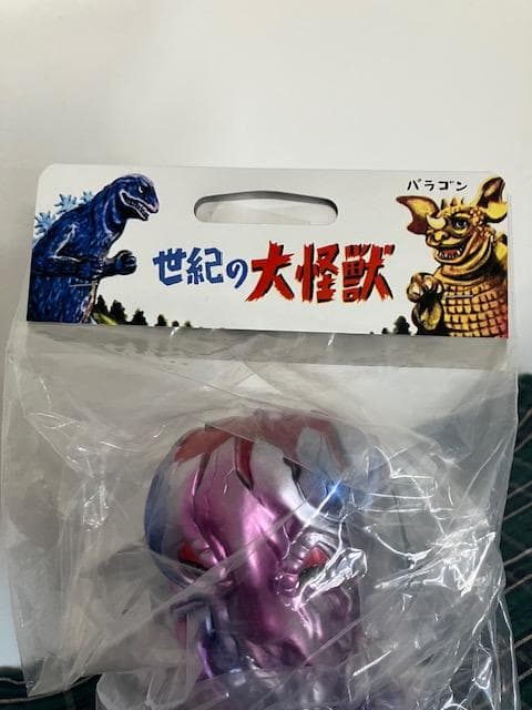 ★マルサン 世紀の大怪獣 ヘドラ 350ポップスターVer. 未開封★