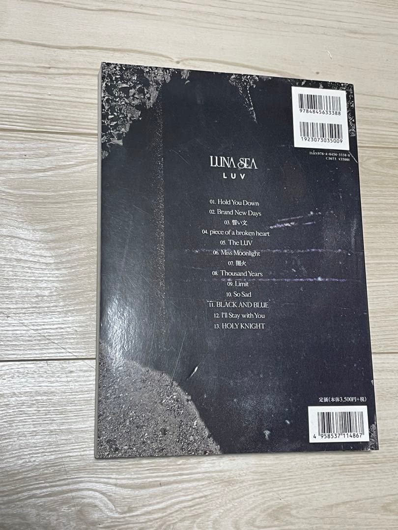 LUNA SEA スコア LUV 楽譜