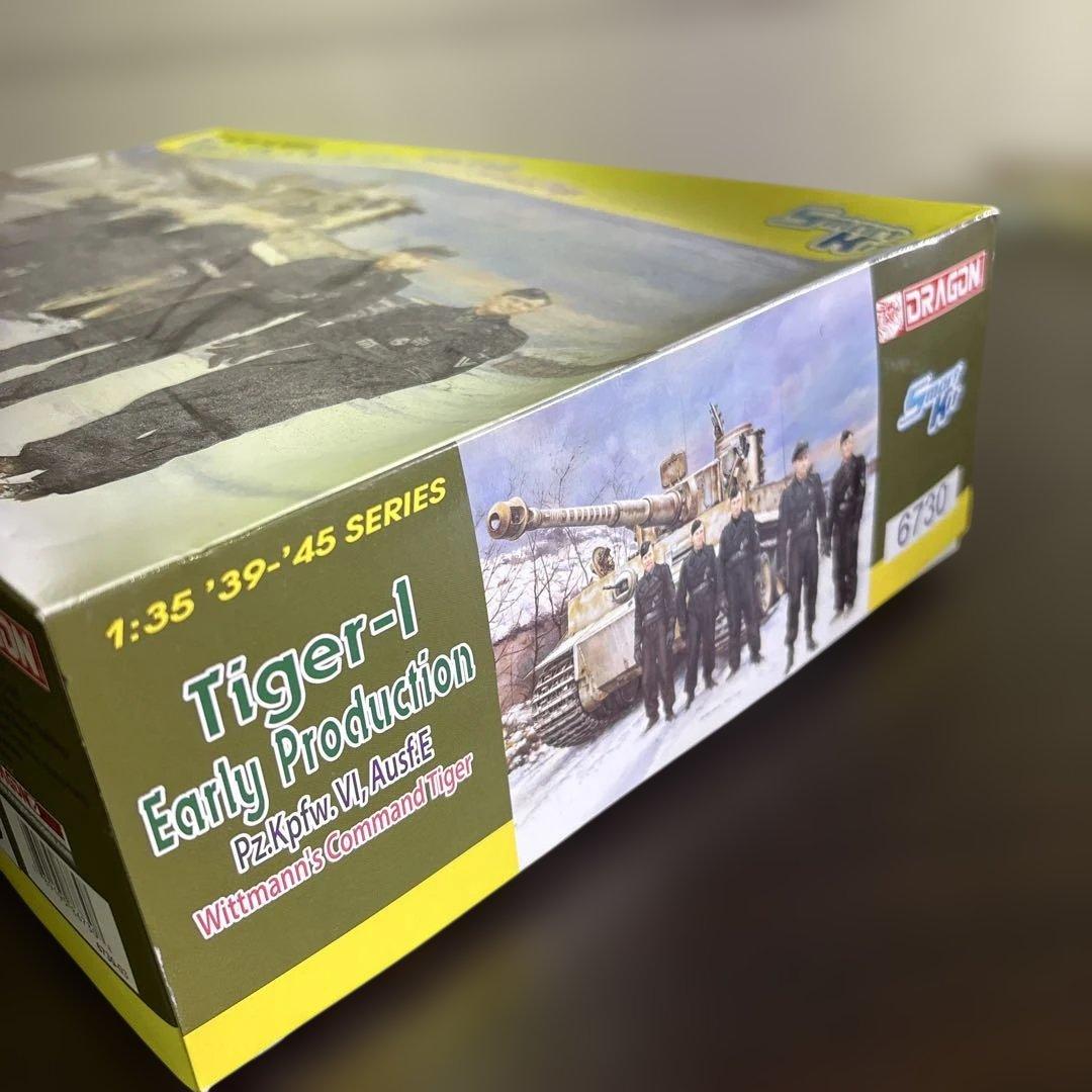 S1969初回限定ドラゴン ドイツ軍 ティーガーI 初期型 ミハエル