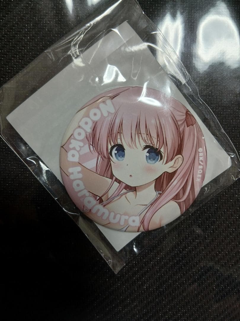 咲-Saki- オンラインくじ B、C、D賞 原村和