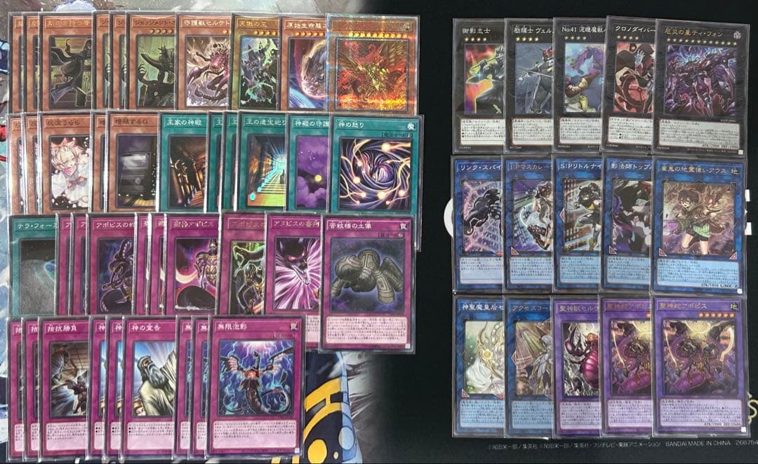 新テーマ】 遊戯王 リシドデッキ 構築済み 即購入可 アポピス 御影志士