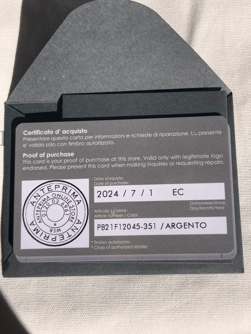 【極美品】スタンダードミニアトゥーラ　アンテプリマ