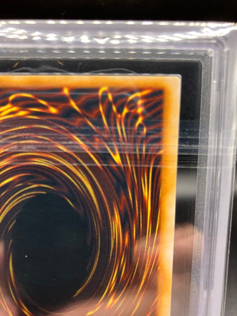 【ARS10】メテオドラゴン 遊戯王 初期 ウルトラ プレミアムパック1