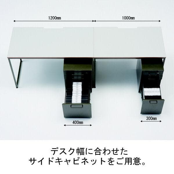 used良品★アスプルンド ESワーキングデスク 天板1200x600m