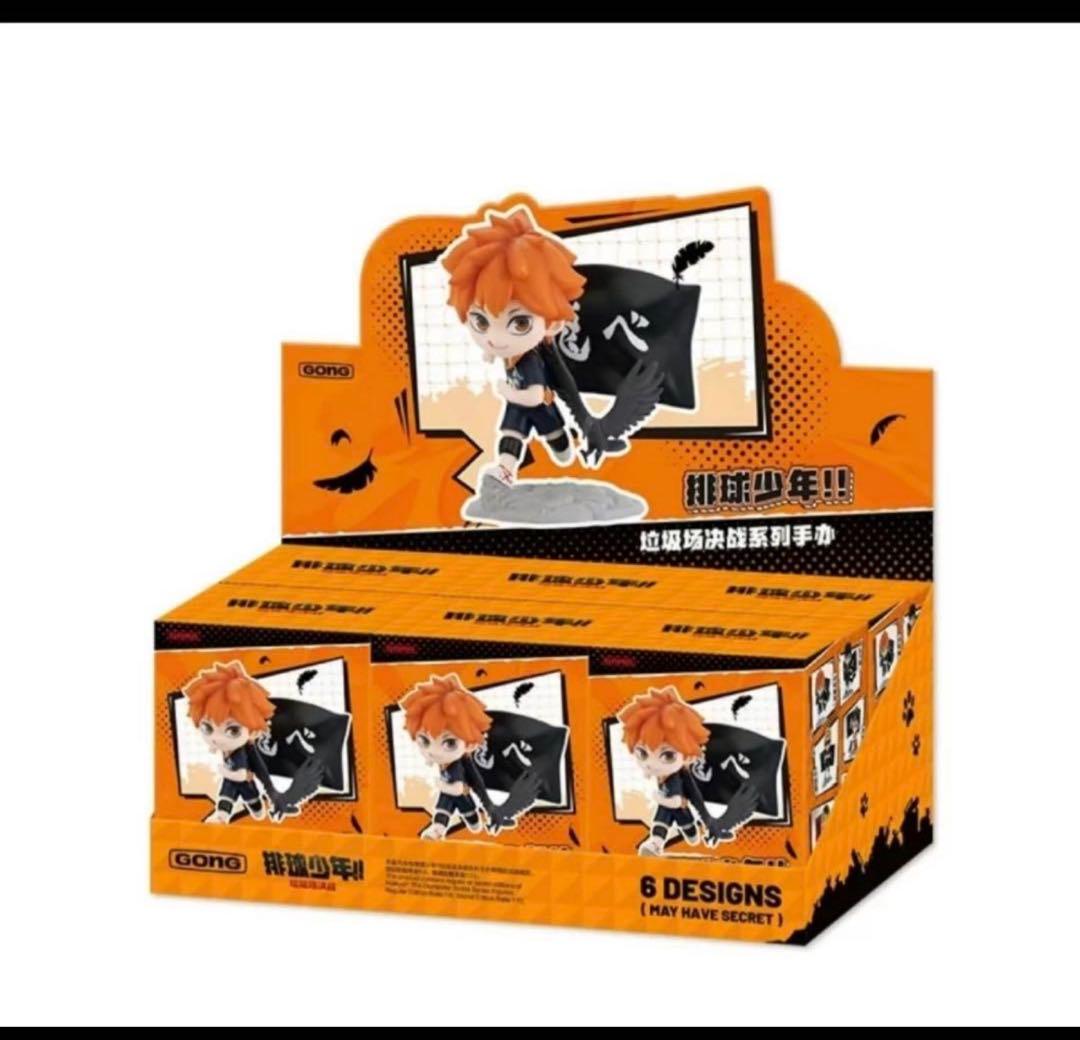 POP MART ゴミ捨て場の決戦 ハイキュー 排球少年!! フィギュア