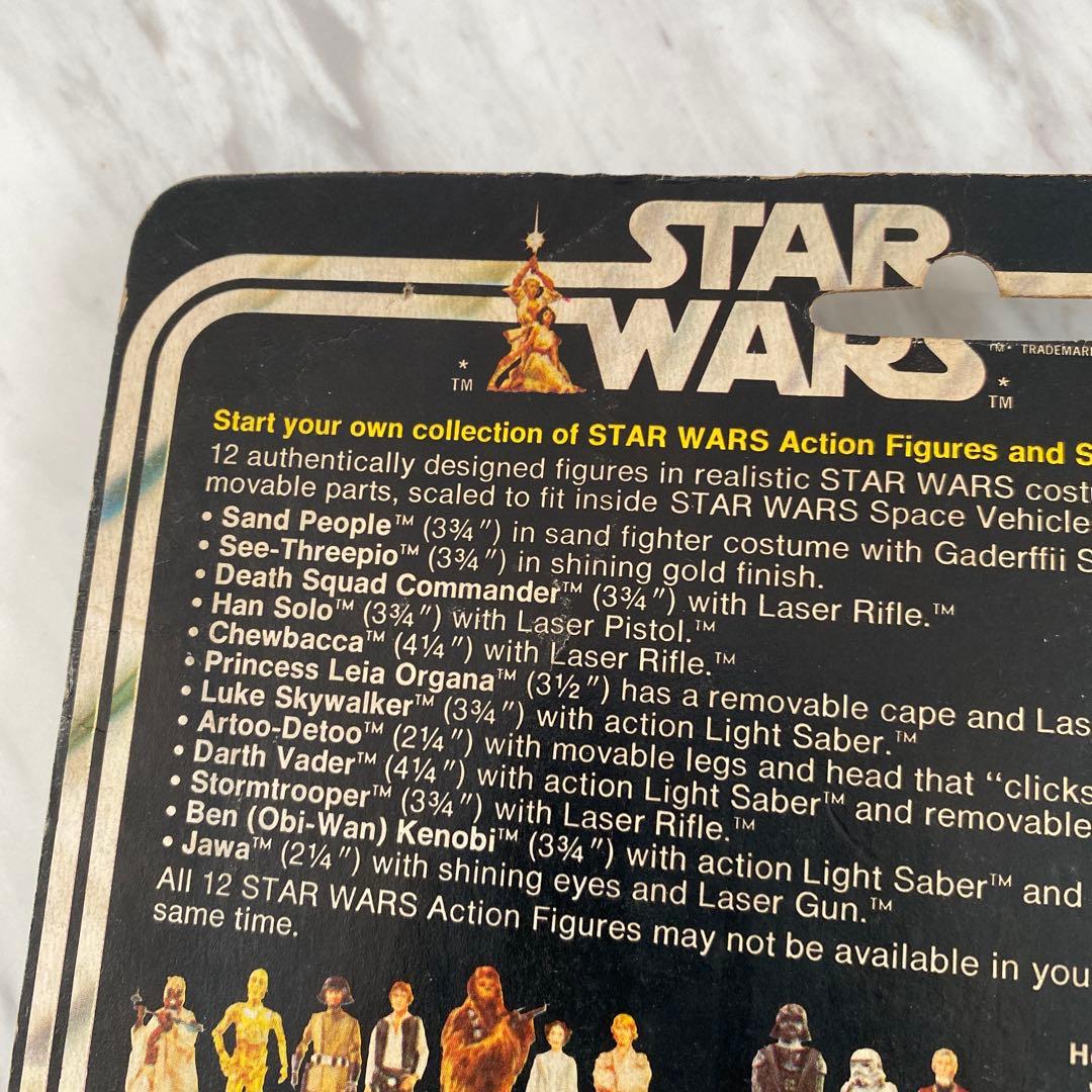 STAR WARS See-Threepio (C-3PO) フィギュア