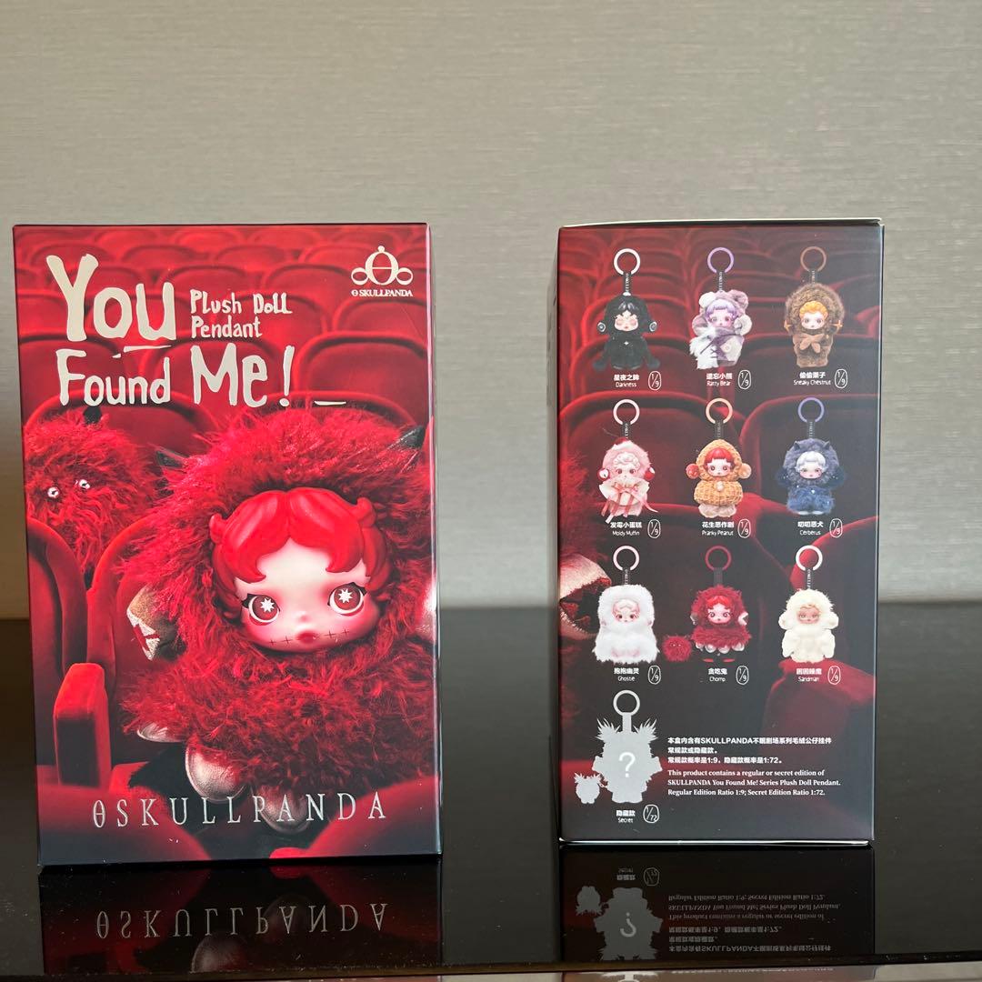 スカルパンダ You Found Me Muffin・Ratty Bear