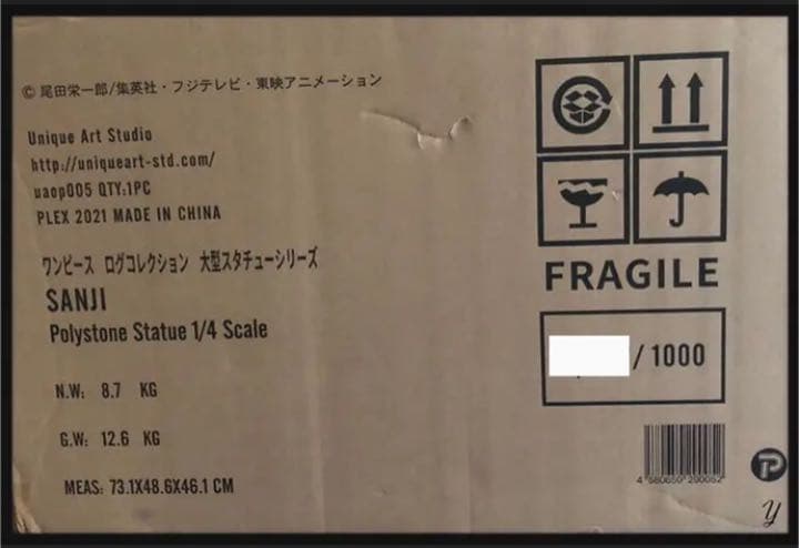 ワンピース ログコレクション 大型スタチューシリーズ サンジ