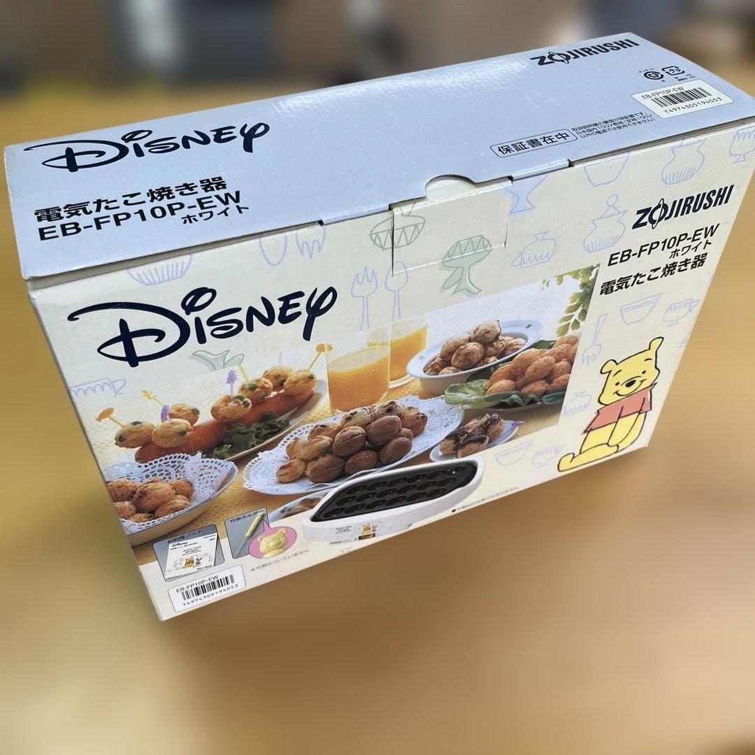 象印 たこ焼き器 4セット まとめ売り