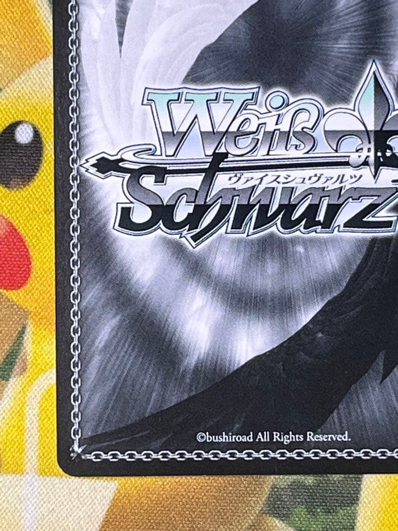 何でもお任せ レム sp