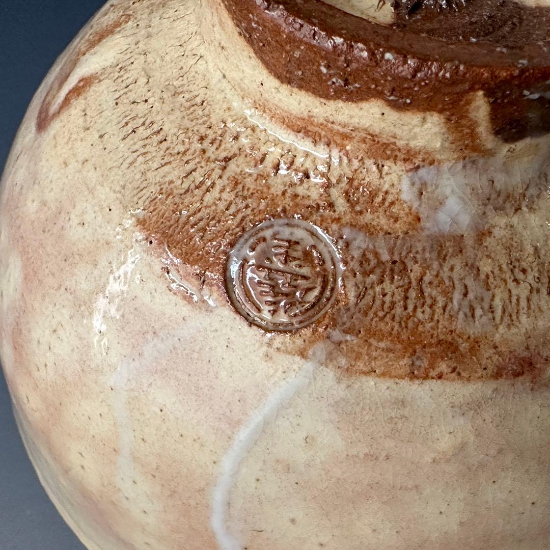 茶道具 12代 田原陶兵衛 萩焼 茶碗 表千家14代 而妙斎宗匠書付 常盤